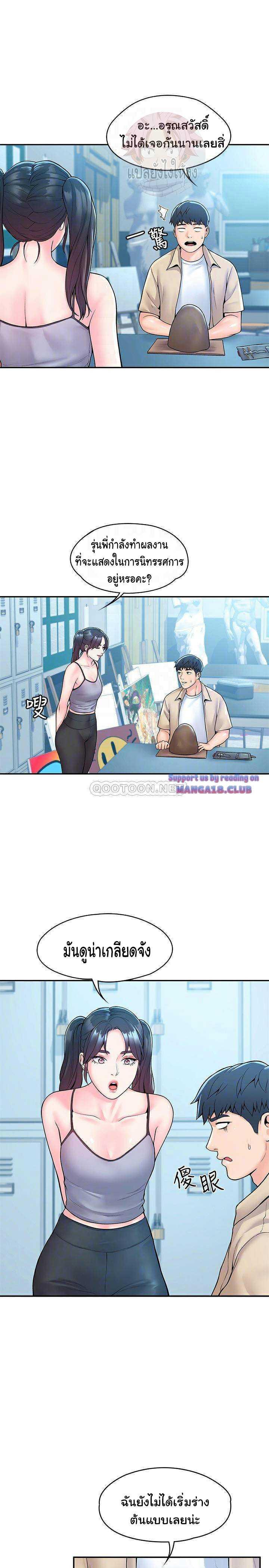 Doujin-Lc- อ่าน โดจิน มังฮวา เกาหลี ญี่ปุ่น จีน แปลไทย Campus Today ตอนที่ 1 2 3 4 5 6 7 8 9 10 11 12 13 14 ฟรี ไม่มีโฆษณา อ่าน โดจิน Manhwa เกาหลี ญี่ปุ่น จีน เรามีครบ คัดมาให้เน้นๆ โดจิน 18+ รับประกันความฟินโดย  Doujin Lc
