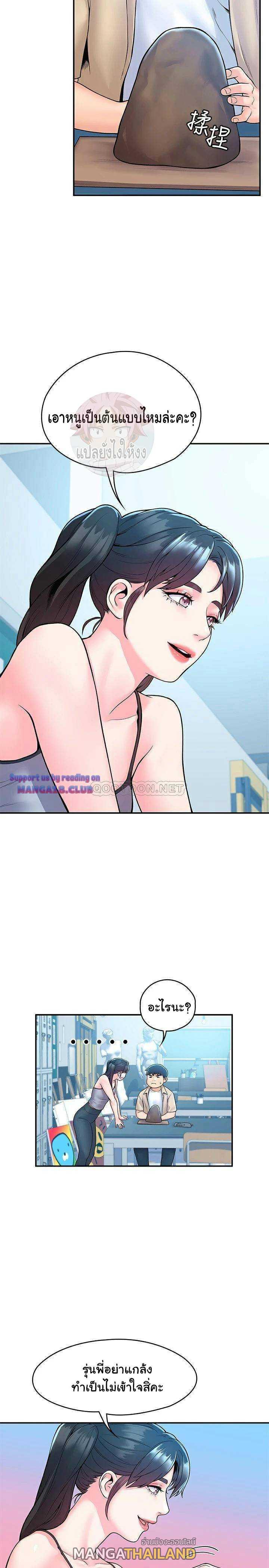 Doujin-Lc- อ่าน โดจิน มังฮวา เกาหลี ญี่ปุ่น จีน แปลไทย Campus Today ตอนที่ 1 2 3 4 5 6 7 8 9 10 11 12 13 14 ฟรี ไม่มีโฆษณา อ่าน โดจิน Manhwa เกาหลี ญี่ปุ่น จีน เรามีครบ คัดมาให้เน้นๆ โดจิน 18+ รับประกันความฟินโดย  Doujin Lc