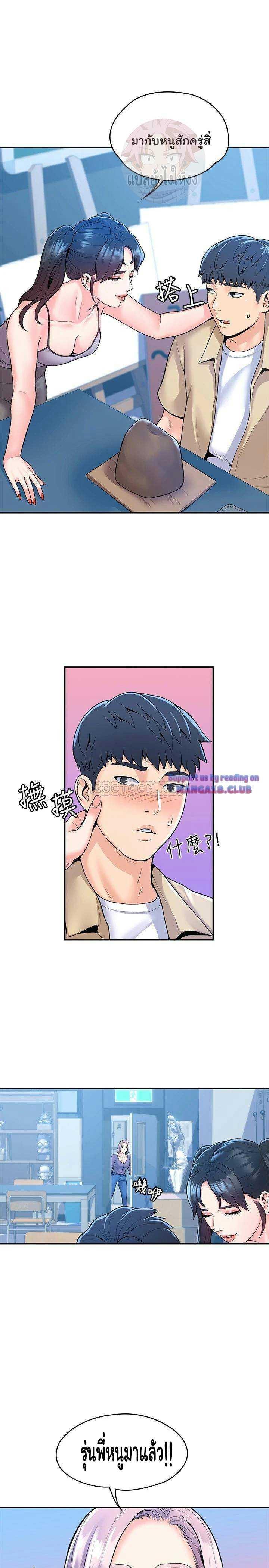 Doujin-Lc- อ่าน โดจิน มังฮวา เกาหลี ญี่ปุ่น จีน แปลไทย Campus Today ตอนที่ 1 2 3 4 5 6 7 8 9 10 11 12 13 14 ฟรี ไม่มีโฆษณา อ่าน โดจิน Manhwa เกาหลี ญี่ปุ่น จีน เรามีครบ คัดมาให้เน้นๆ โดจิน 18+ รับประกันความฟินโดย  Doujin Lc