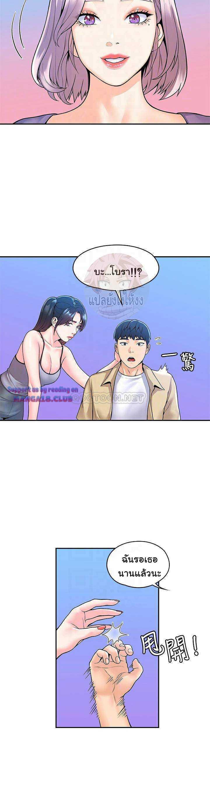 Doujin-Lc- อ่าน โดจิน มังฮวา เกาหลี ญี่ปุ่น จีน แปลไทย Campus Today ตอนที่ 1 2 3 4 5 6 7 8 9 10 11 12 13 14 ฟรี ไม่มีโฆษณา อ่าน โดจิน Manhwa เกาหลี ญี่ปุ่น จีน เรามีครบ คัดมาให้เน้นๆ โดจิน 18+ รับประกันความฟินโดย  Doujin Lc
