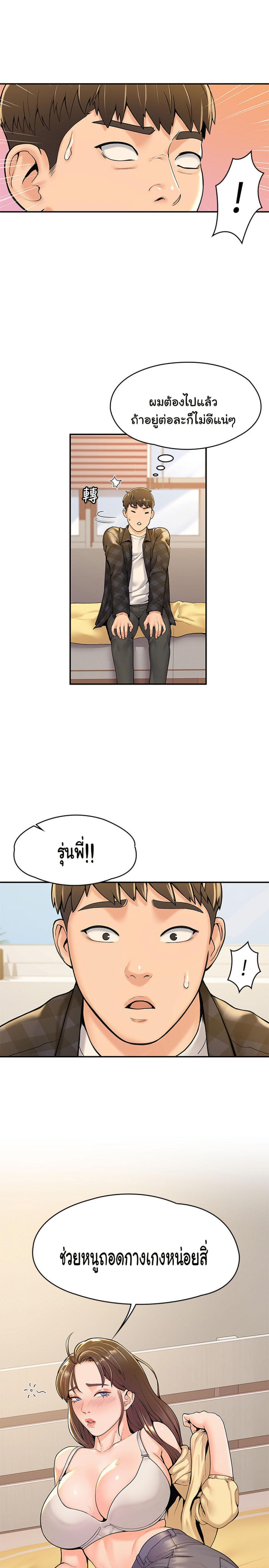 Doujin-Lc- อ่าน โดจิน มังฮวา เกาหลี ญี่ปุ่น จีน แปลไทย Campus Today ตอนที่ 1 2 3 4 5 6 7 8 9 10 11 12 13 14 ฟรี ไม่มีโฆษณา อ่าน โดจิน Manhwa เกาหลี ญี่ปุ่น จีน เรามีครบ คัดมาให้เน้นๆ โดจิน 18+ รับประกันความฟินโดย  Doujin Lc
