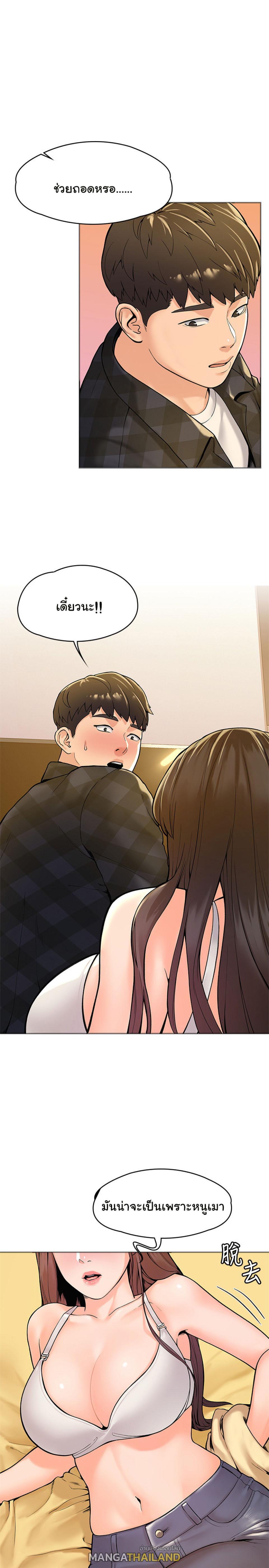 Doujin-Lc- อ่าน โดจิน มังฮวา เกาหลี ญี่ปุ่น จีน แปลไทย Campus Today ตอนที่ 1 2 3 4 5 6 7 8 9 10 11 12 13 14 ฟรี ไม่มีโฆษณา อ่าน โดจิน Manhwa เกาหลี ญี่ปุ่น จีน เรามีครบ คัดมาให้เน้นๆ โดจิน 18+ รับประกันความฟินโดย  Doujin Lc