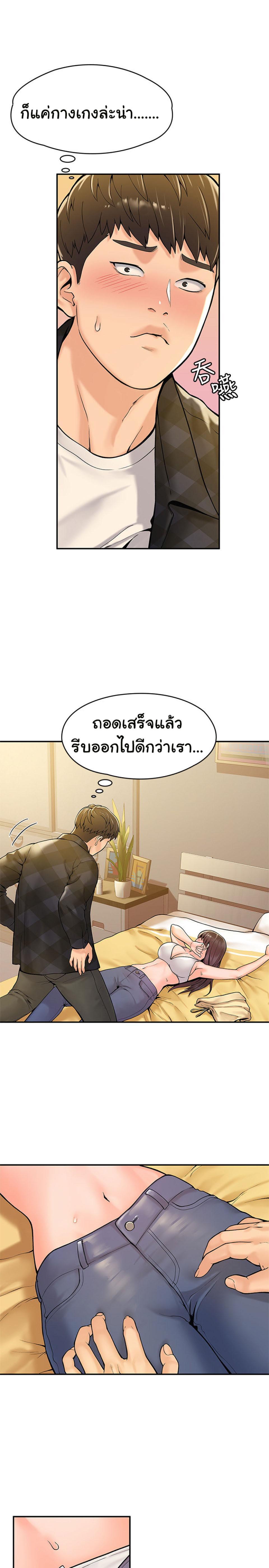 Doujin-Lc- อ่าน โดจิน มังฮวา เกาหลี ญี่ปุ่น จีน แปลไทย Campus Today ตอนที่ 1 2 3 4 5 6 7 8 9 10 11 12 13 14 ฟรี ไม่มีโฆษณา อ่าน โดจิน Manhwa เกาหลี ญี่ปุ่น จีน เรามีครบ คัดมาให้เน้นๆ โดจิน 18+ รับประกันความฟินโดย  Doujin Lc