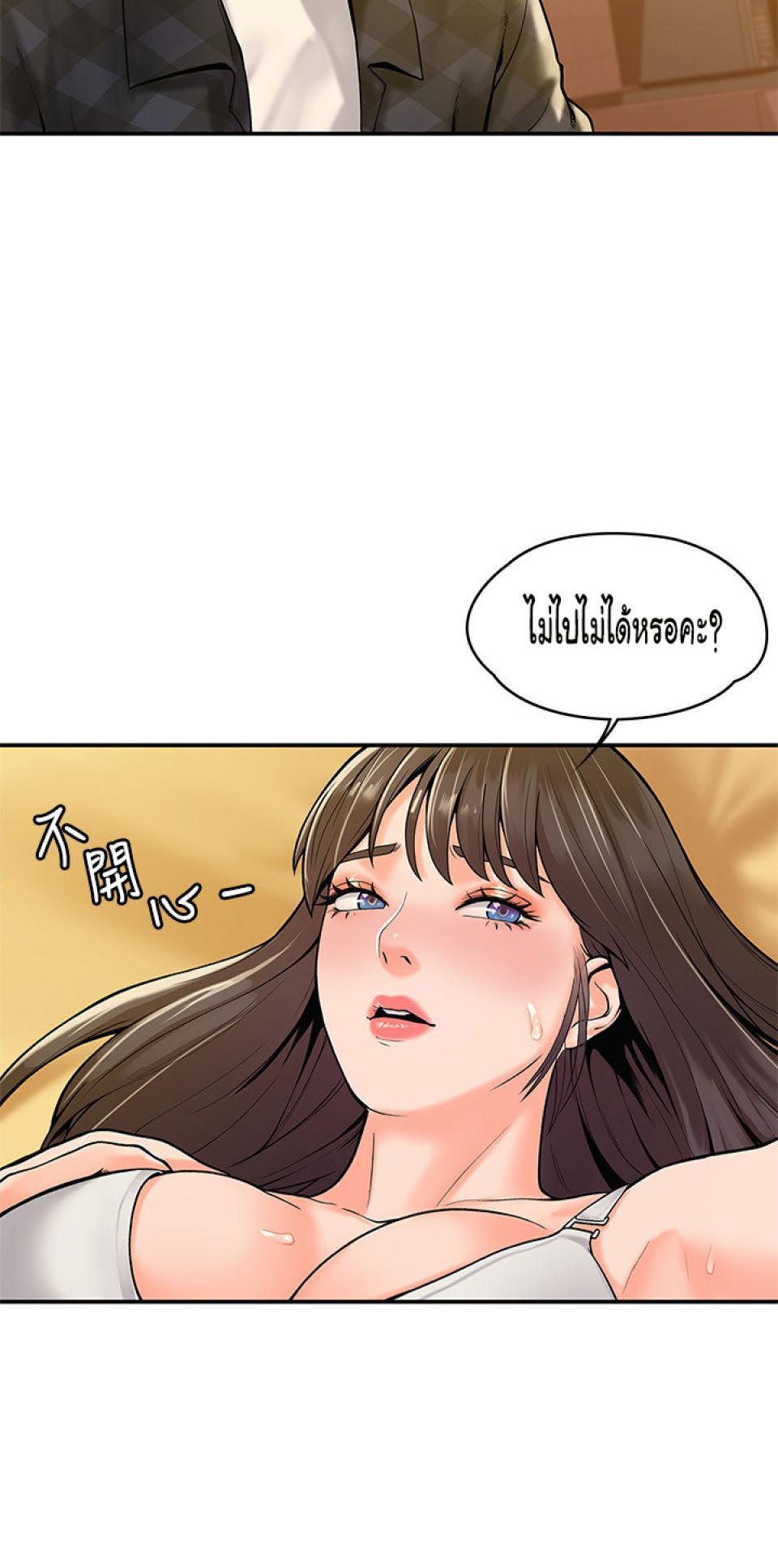 Doujin-Lc- อ่าน โดจิน มังฮวา เกาหลี ญี่ปุ่น จีน แปลไทย Campus Today ตอนที่ 1 2 3 4 5 6 7 8 9 10 11 12 13 14 ฟรี ไม่มีโฆษณา อ่าน โดจิน Manhwa เกาหลี ญี่ปุ่น จีน เรามีครบ คัดมาให้เน้นๆ โดจิน 18+ รับประกันความฟินโดย  Doujin Lc