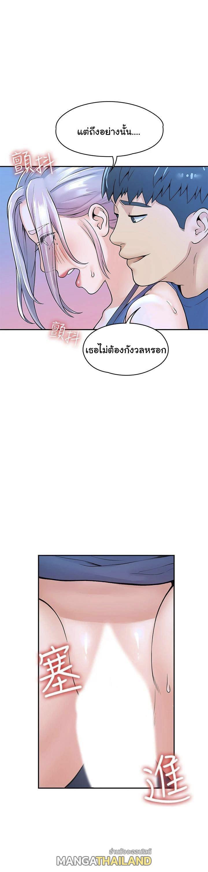 Doujin-Lc- อ่าน โดจิน มังฮวา เกาหลี ญี่ปุ่น จีน แปลไทย Campus Today ตอนที่ 1 2 3 4 5 6 7 8 9 10 11 12 13 14 ฟรี ไม่มีโฆษณา อ่าน โดจิน Manhwa เกาหลี ญี่ปุ่น จีน เรามีครบ คัดมาให้เน้นๆ โดจิน 18+ รับประกันความฟินโดย  Doujin Lc