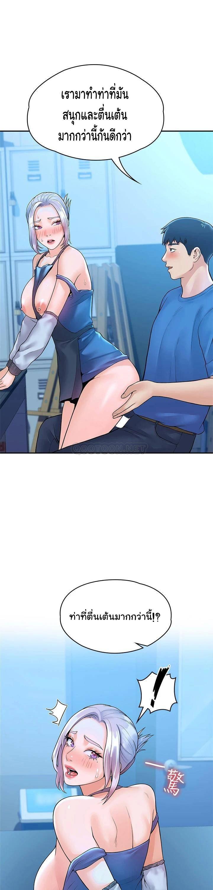 Doujin-Lc- อ่าน โดจิน มังฮวา เกาหลี ญี่ปุ่น จีน แปลไทย Campus Today ตอนที่ 1 2 3 4 5 6 7 8 9 10 11 12 13 14 ฟรี ไม่มีโฆษณา อ่าน โดจิน Manhwa เกาหลี ญี่ปุ่น จีน เรามีครบ คัดมาให้เน้นๆ โดจิน 18+ รับประกันความฟินโดย  Doujin Lc