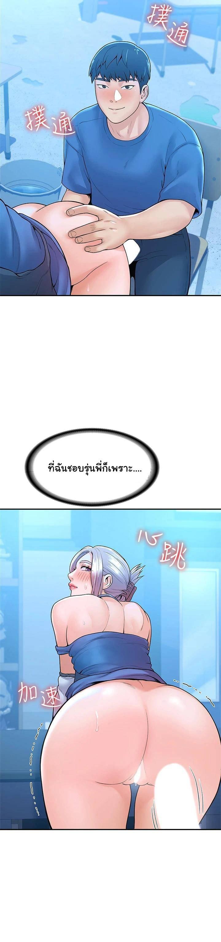 Doujin-Lc- อ่าน โดจิน มังฮวา เกาหลี ญี่ปุ่น จีน แปลไทย Campus Today ตอนที่ 1 2 3 4 5 6 7 8 9 10 11 12 13 14 ฟรี ไม่มีโฆษณา อ่าน โดจิน Manhwa เกาหลี ญี่ปุ่น จีน เรามีครบ คัดมาให้เน้นๆ โดจิน 18+ รับประกันความฟินโดย  Doujin Lc