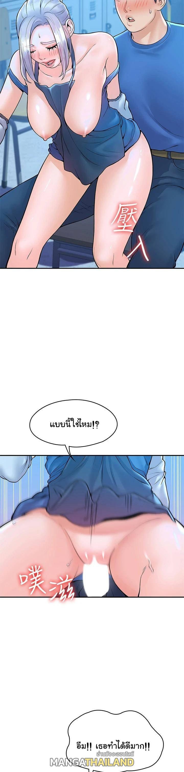 Doujin-Lc- อ่าน โดจิน มังฮวา เกาหลี ญี่ปุ่น จีน แปลไทย Campus Today ตอนที่ 1 2 3 4 5 6 7 8 9 10 11 12 13 14 ฟรี ไม่มีโฆษณา อ่าน โดจิน Manhwa เกาหลี ญี่ปุ่น จีน เรามีครบ คัดมาให้เน้นๆ โดจิน 18+ รับประกันความฟินโดย  Doujin Lc