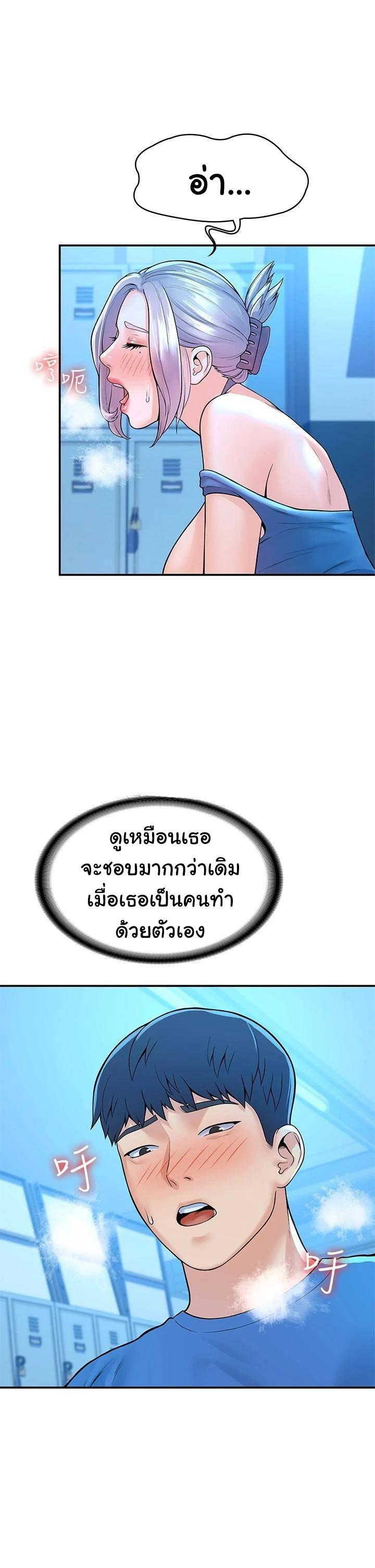 Doujin-Lc- อ่าน โดจิน มังฮวา เกาหลี ญี่ปุ่น จีน แปลไทย Campus Today ตอนที่ 1 2 3 4 5 6 7 8 9 10 11 12 13 14 ฟรี ไม่มีโฆษณา อ่าน โดจิน Manhwa เกาหลี ญี่ปุ่น จีน เรามีครบ คัดมาให้เน้นๆ โดจิน 18+ รับประกันความฟินโดย  Doujin Lc