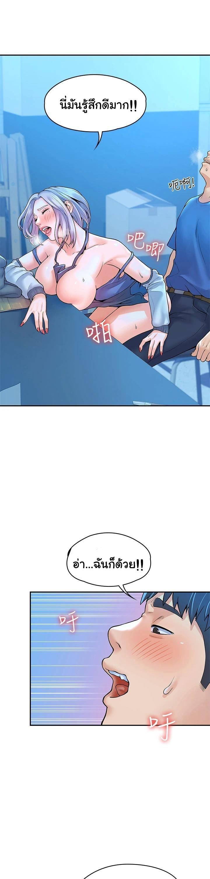 Doujin-Lc- อ่าน โดจิน มังฮวา เกาหลี ญี่ปุ่น จีน แปลไทย Campus Today ตอนที่ 1 2 3 4 5 6 7 8 9 10 11 12 13 14 ฟรี ไม่มีโฆษณา อ่าน โดจิน Manhwa เกาหลี ญี่ปุ่น จีน เรามีครบ คัดมาให้เน้นๆ โดจิน 18+ รับประกันความฟินโดย  Doujin Lc