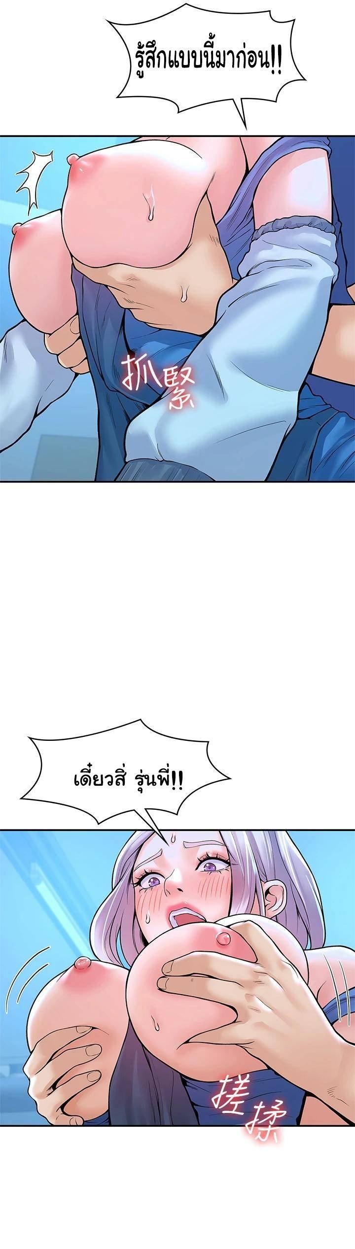 Doujin-Lc- อ่าน โดจิน มังฮวา เกาหลี ญี่ปุ่น จีน แปลไทย Campus Today ตอนที่ 1 2 3 4 5 6 7 8 9 10 11 12 13 14 ฟรี ไม่มีโฆษณา อ่าน โดจิน Manhwa เกาหลี ญี่ปุ่น จีน เรามีครบ คัดมาให้เน้นๆ โดจิน 18+ รับประกันความฟินโดย  Doujin Lc