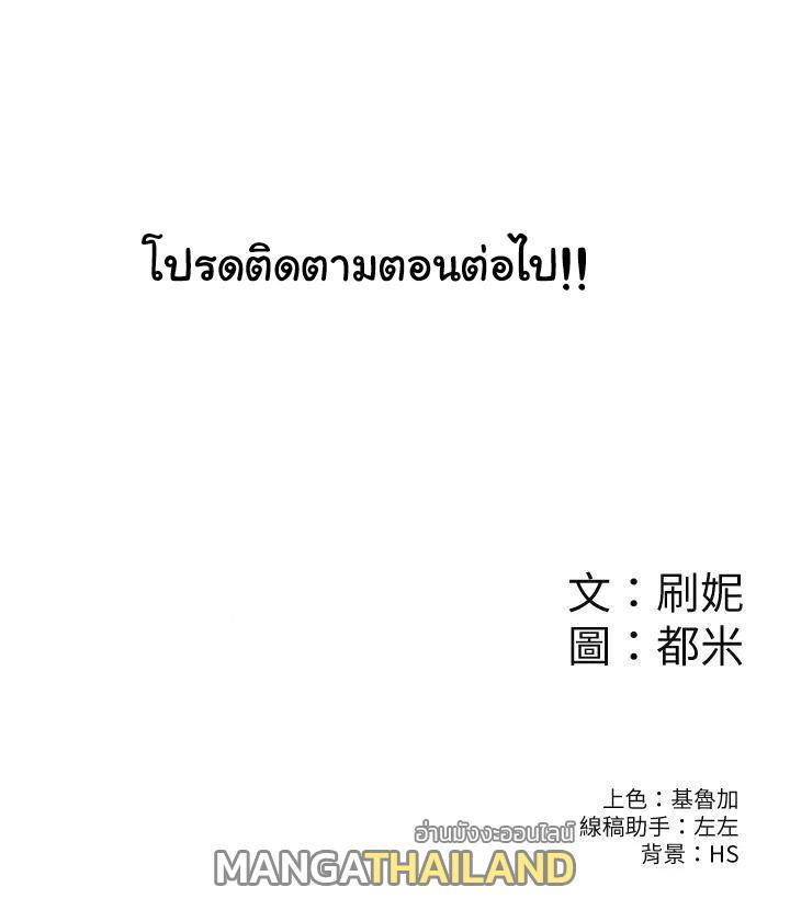 Doujin-Lc- อ่าน โดจิน มังฮวา เกาหลี ญี่ปุ่น จีน แปลไทย Campus Today ตอนที่ 1 2 3 4 5 6 7 8 9 10 11 12 13 14 ฟรี ไม่มีโฆษณา อ่าน โดจิน Manhwa เกาหลี ญี่ปุ่น จีน เรามีครบ คัดมาให้เน้นๆ โดจิน 18+ รับประกันความฟินโดย  Doujin Lc