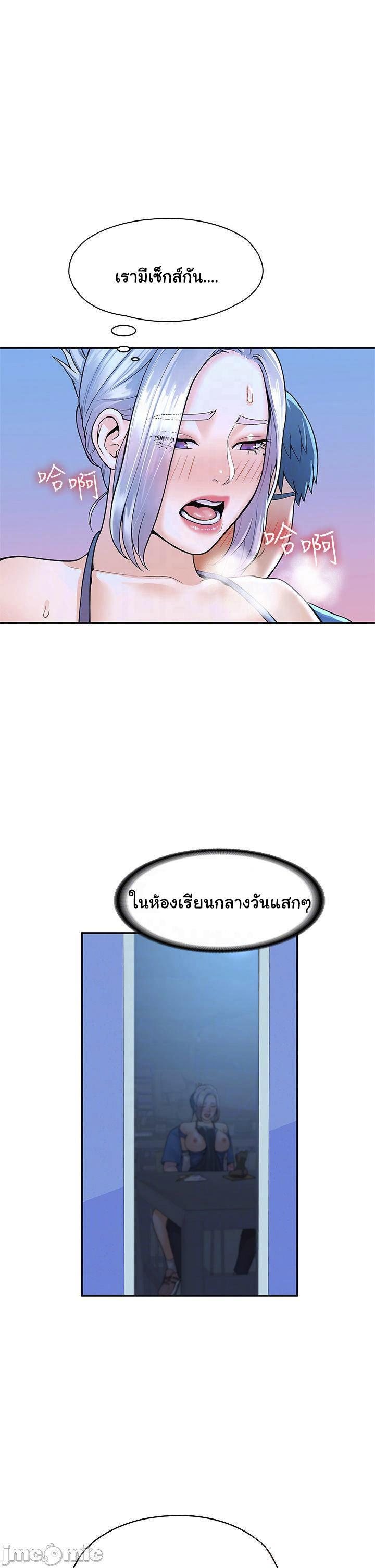 Doujin-Lc- อ่าน โดจิน มังฮวา เกาหลี ญี่ปุ่น จีน แปลไทย Campus Today ตอนที่ 1 2 3 4 5 6 7 8 9 10 11 12 13 14 ฟรี ไม่มีโฆษณา อ่าน โดจิน Manhwa เกาหลี ญี่ปุ่น จีน เรามีครบ คัดมาให้เน้นๆ โดจิน 18+ รับประกันความฟินโดย  Doujin Lc
