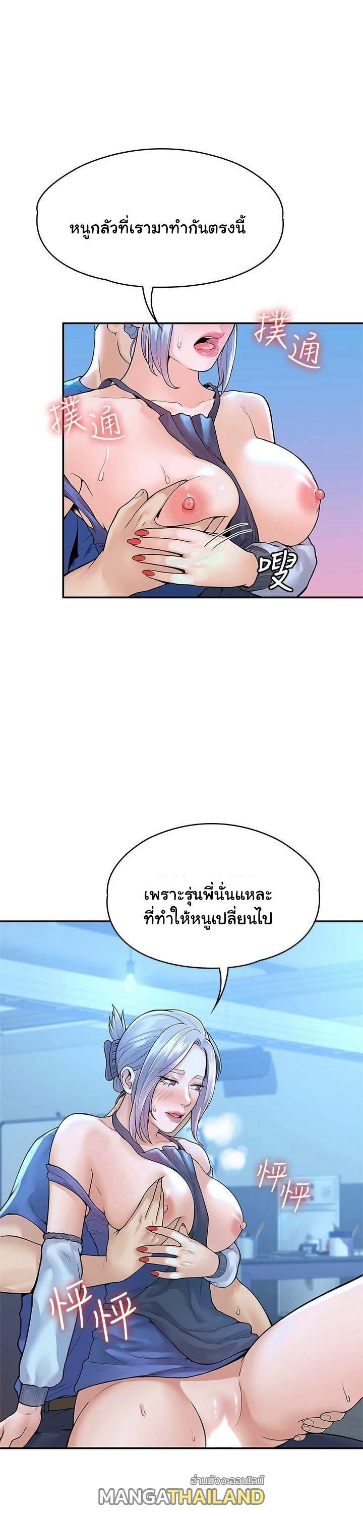 Doujin-Lc- อ่าน โดจิน มังฮวา เกาหลี ญี่ปุ่น จีน แปลไทย Campus Today ตอนที่ 1 2 3 4 5 6 7 8 9 10 11 12 13 14 ฟรี ไม่มีโฆษณา อ่าน โดจิน Manhwa เกาหลี ญี่ปุ่น จีน เรามีครบ คัดมาให้เน้นๆ โดจิน 18+ รับประกันความฟินโดย  Doujin Lc