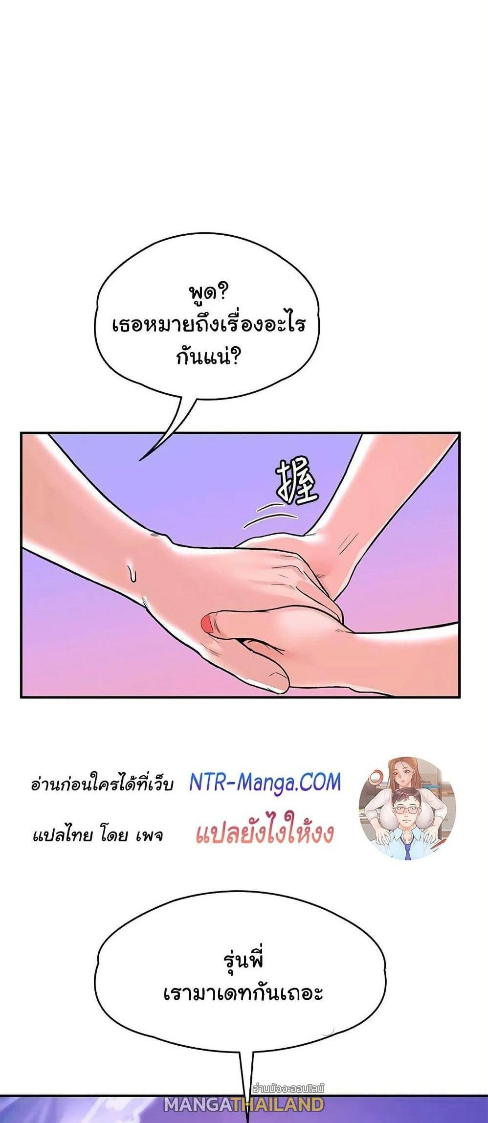 Doujin-Lc- อ่าน โดจิน มังฮวา เกาหลี ญี่ปุ่น จีน แปลไทย Campus Today ตอนที่ 1 2 3 4 5 6 7 8 9 10 11 12 13 14 ฟรี ไม่มีโฆษณา อ่าน โดจิน Manhwa เกาหลี ญี่ปุ่น จีน เรามีครบ คัดมาให้เน้นๆ โดจิน 18+ รับประกันความฟินโดย  Doujin Lc