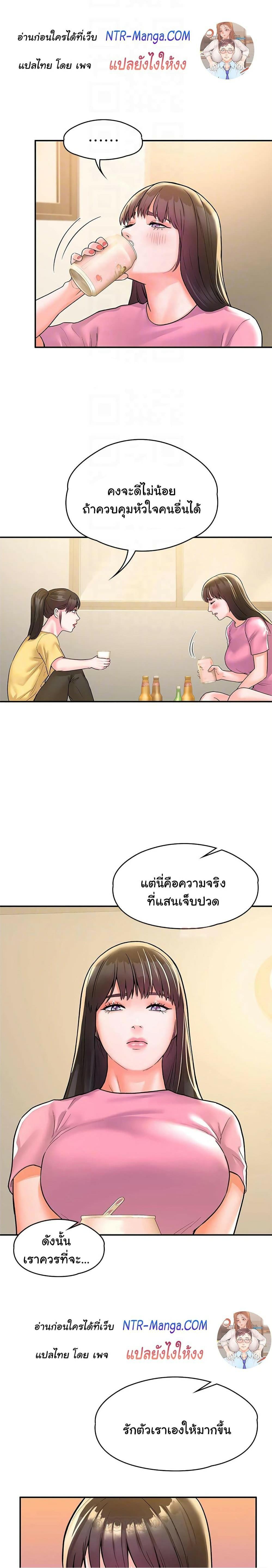 Doujin-Lc- อ่าน โดจิน มังฮวา เกาหลี ญี่ปุ่น จีน แปลไทย Campus Today ตอนที่ 1 2 3 4 5 6 7 8 9 10 11 12 13 14 ฟรี ไม่มีโฆษณา อ่าน โดจิน Manhwa เกาหลี ญี่ปุ่น จีน เรามีครบ คัดมาให้เน้นๆ โดจิน 18+ รับประกันความฟินโดย  Doujin Lc