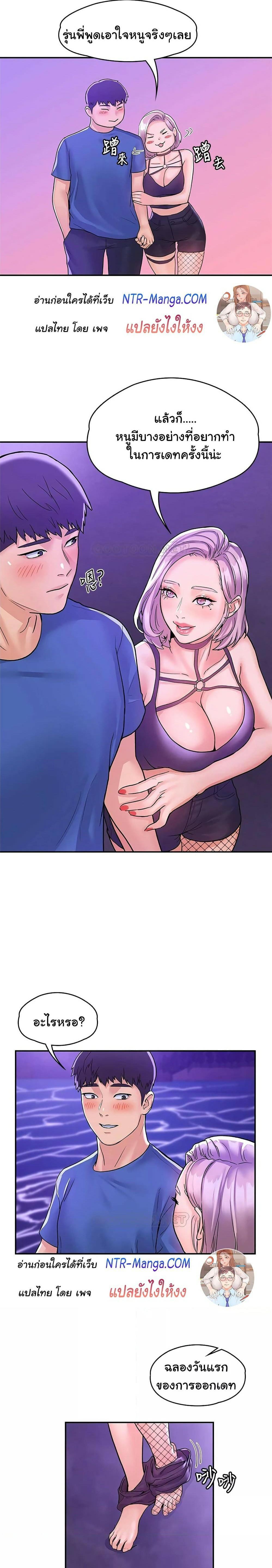 Doujin-Lc- อ่าน โดจิน มังฮวา เกาหลี ญี่ปุ่น จีน แปลไทย Campus Today ตอนที่ 1 2 3 4 5 6 7 8 9 10 11 12 13 14 ฟรี ไม่มีโฆษณา อ่าน โดจิน Manhwa เกาหลี ญี่ปุ่น จีน เรามีครบ คัดมาให้เน้นๆ โดจิน 18+ รับประกันความฟินโดย  Doujin Lc