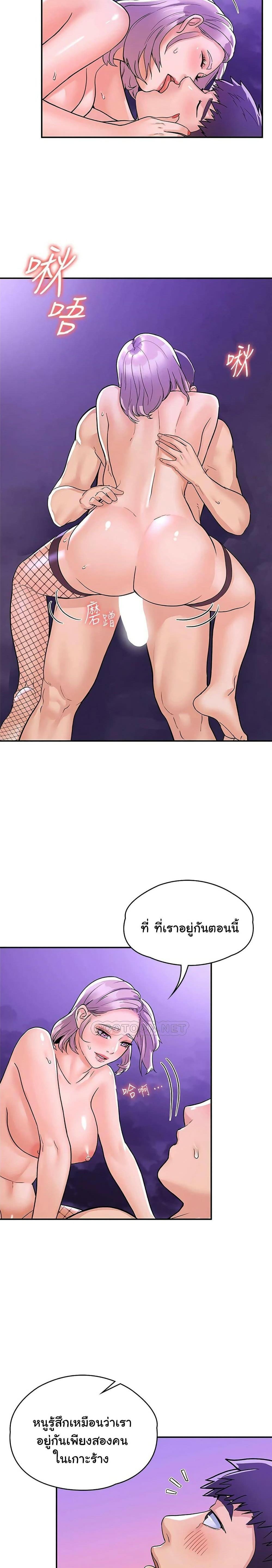 Doujin-Lc- อ่าน โดจิน มังฮวา เกาหลี ญี่ปุ่น จีน แปลไทย Campus Today ตอนที่ 1 2 3 4 5 6 7 8 9 10 11 12 13 14 ฟรี ไม่มีโฆษณา อ่าน โดจิน Manhwa เกาหลี ญี่ปุ่น จีน เรามีครบ คัดมาให้เน้นๆ โดจิน 18+ รับประกันความฟินโดย  Doujin Lc