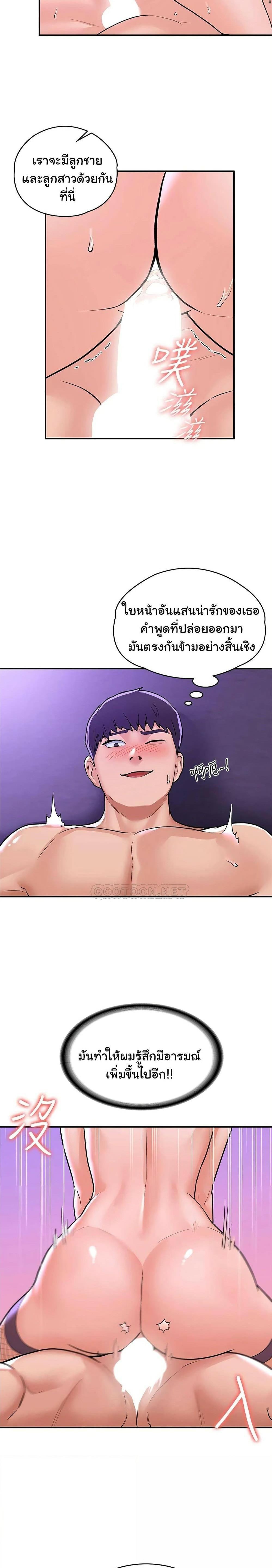 Doujin-Lc- อ่าน โดจิน มังฮวา เกาหลี ญี่ปุ่น จีน แปลไทย Campus Today ตอนที่ 1 2 3 4 5 6 7 8 9 10 11 12 13 14 ฟรี ไม่มีโฆษณา อ่าน โดจิน Manhwa เกาหลี ญี่ปุ่น จีน เรามีครบ คัดมาให้เน้นๆ โดจิน 18+ รับประกันความฟินโดย  Doujin Lc