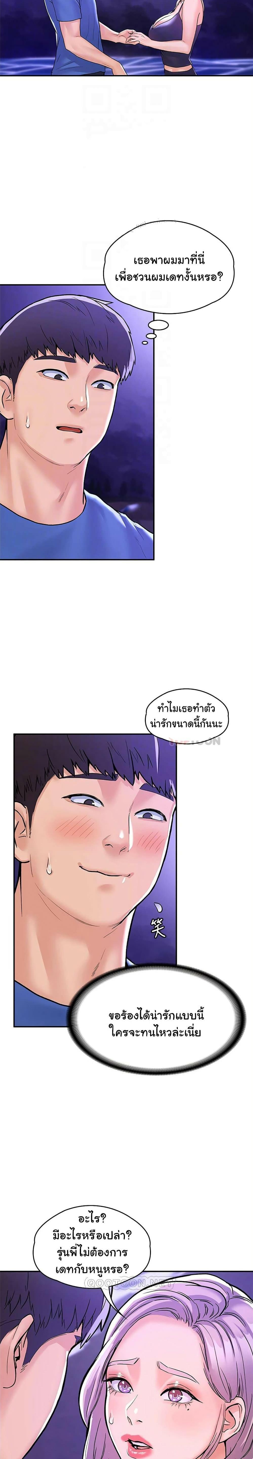 Doujin-Lc- อ่าน โดจิน มังฮวา เกาหลี ญี่ปุ่น จีน แปลไทย Campus Today ตอนที่ 1 2 3 4 5 6 7 8 9 10 11 12 13 14 ฟรี ไม่มีโฆษณา อ่าน โดจิน Manhwa เกาหลี ญี่ปุ่น จีน เรามีครบ คัดมาให้เน้นๆ โดจิน 18+ รับประกันความฟินโดย  Doujin Lc