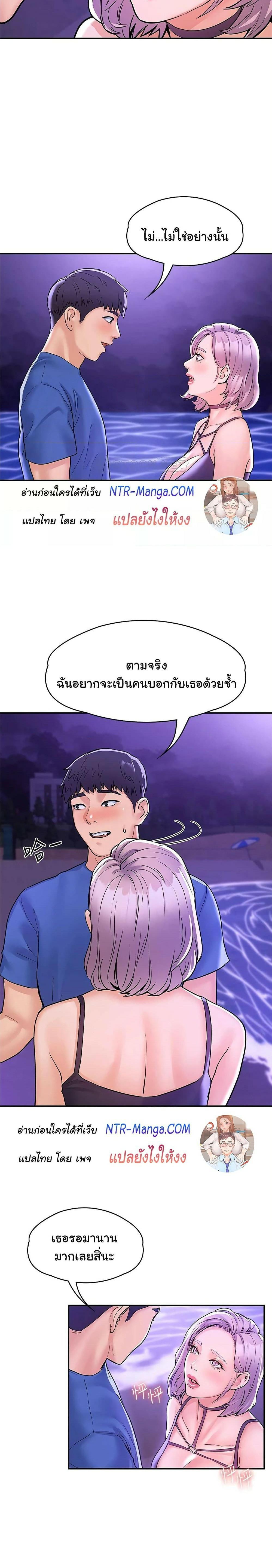 Doujin-Lc- อ่าน โดจิน มังฮวา เกาหลี ญี่ปุ่น จีน แปลไทย Campus Today ตอนที่ 1 2 3 4 5 6 7 8 9 10 11 12 13 14 ฟรี ไม่มีโฆษณา อ่าน โดจิน Manhwa เกาหลี ญี่ปุ่น จีน เรามีครบ คัดมาให้เน้นๆ โดจิน 18+ รับประกันความฟินโดย  Doujin Lc