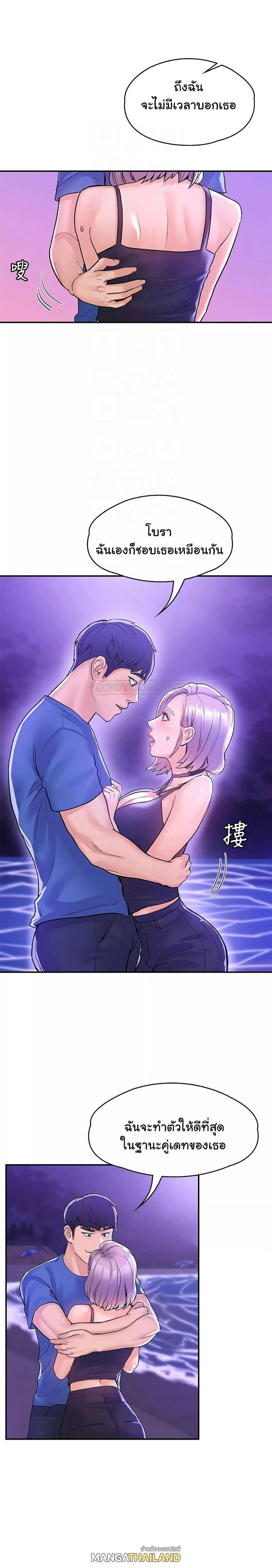 Doujin-Lc- อ่าน โดจิน มังฮวา เกาหลี ญี่ปุ่น จีน แปลไทย Campus Today ตอนที่ 1 2 3 4 5 6 7 8 9 10 11 12 13 14 ฟรี ไม่มีโฆษณา อ่าน โดจิน Manhwa เกาหลี ญี่ปุ่น จีน เรามีครบ คัดมาให้เน้นๆ โดจิน 18+ รับประกันความฟินโดย  Doujin Lc