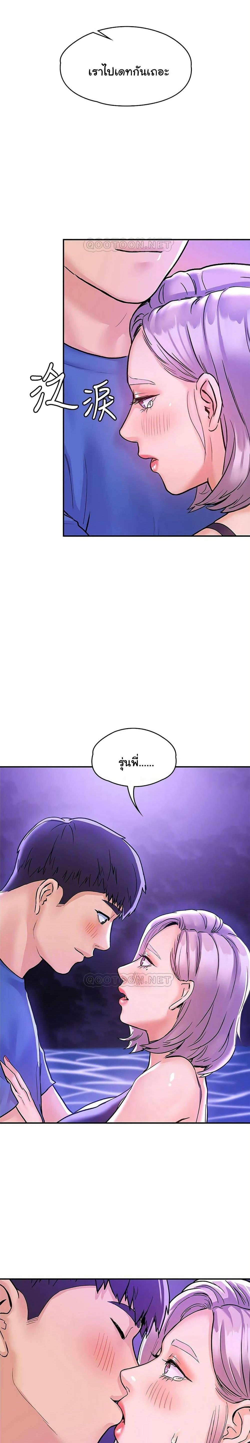Doujin-Lc- อ่าน โดจิน มังฮวา เกาหลี ญี่ปุ่น จีน แปลไทย Campus Today ตอนที่ 1 2 3 4 5 6 7 8 9 10 11 12 13 14 ฟรี ไม่มีโฆษณา อ่าน โดจิน Manhwa เกาหลี ญี่ปุ่น จีน เรามีครบ คัดมาให้เน้นๆ โดจิน 18+ รับประกันความฟินโดย  Doujin Lc