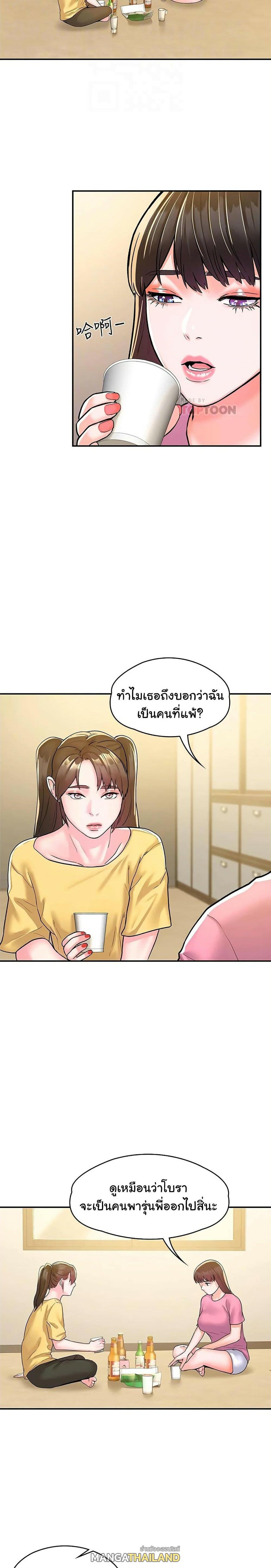 Doujin-Lc- อ่าน โดจิน มังฮวา เกาหลี ญี่ปุ่น จีน แปลไทย Campus Today ตอนที่ 1 2 3 4 5 6 7 8 9 10 11 12 13 14 ฟรี ไม่มีโฆษณา อ่าน โดจิน Manhwa เกาหลี ญี่ปุ่น จีน เรามีครบ คัดมาให้เน้นๆ โดจิน 18+ รับประกันความฟินโดย  Doujin Lc