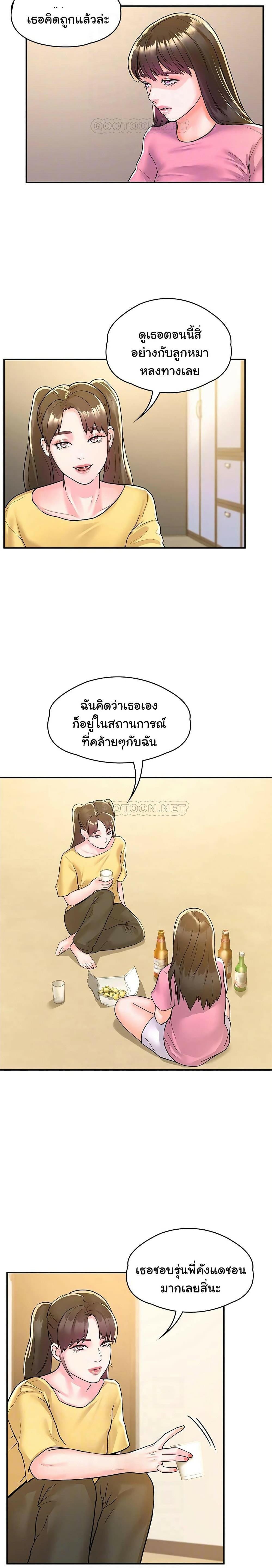 Doujin-Lc- อ่าน โดจิน มังฮวา เกาหลี ญี่ปุ่น จีน แปลไทย Campus Today ตอนที่ 1 2 3 4 5 6 7 8 9 10 11 12 13 14 ฟรี ไม่มีโฆษณา อ่าน โดจิน Manhwa เกาหลี ญี่ปุ่น จีน เรามีครบ คัดมาให้เน้นๆ โดจิน 18+ รับประกันความฟินโดย  Doujin Lc