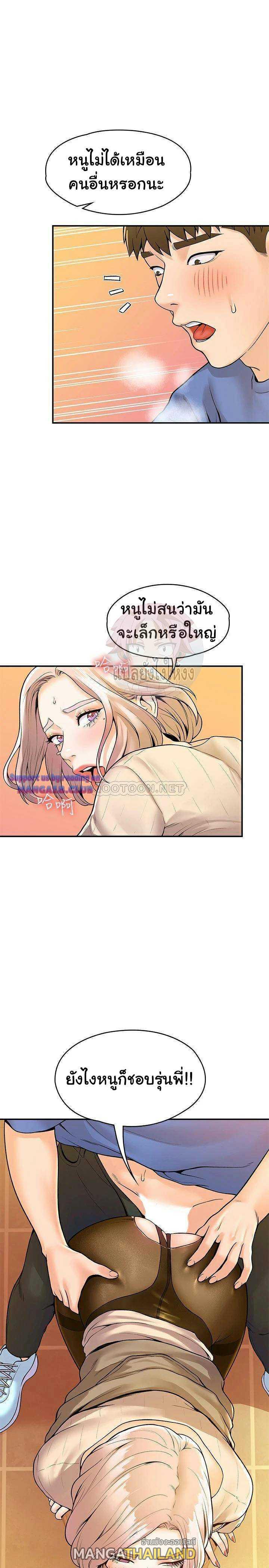 Doujin-Lc- อ่าน โดจิน มังฮวา เกาหลี ญี่ปุ่น จีน แปลไทย Campus Today ตอนที่ 1 2 3 4 5 6 7 8 9 10 11 12 13 14 ฟรี ไม่มีโฆษณา อ่าน โดจิน Manhwa เกาหลี ญี่ปุ่น จีน เรามีครบ คัดมาให้เน้นๆ โดจิน 18+ รับประกันความฟินโดย  Doujin Lc
