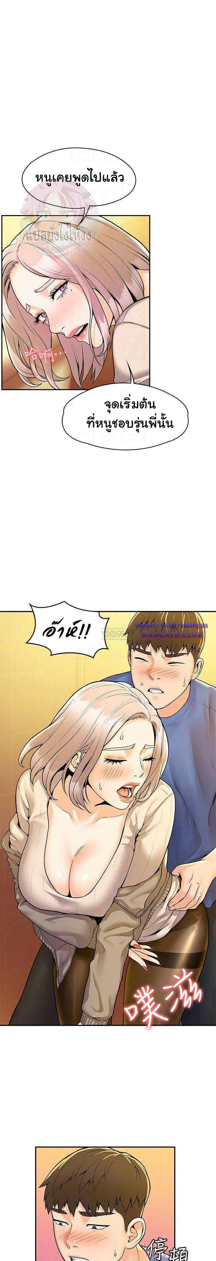 Doujin-Lc- อ่าน โดจิน มังฮวา เกาหลี ญี่ปุ่น จีน แปลไทย Campus Today ตอนที่ 1 2 3 4 5 6 7 8 9 10 11 12 13 14 ฟรี ไม่มีโฆษณา อ่าน โดจิน Manhwa เกาหลี ญี่ปุ่น จีน เรามีครบ คัดมาให้เน้นๆ โดจิน 18+ รับประกันความฟินโดย  Doujin Lc
