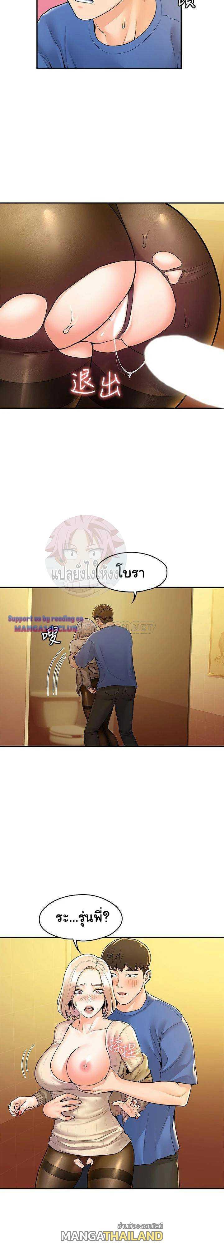 Doujin-Lc- อ่าน โดจิน มังฮวา เกาหลี ญี่ปุ่น จีน แปลไทย Campus Today ตอนที่ 1 2 3 4 5 6 7 8 9 10 11 12 13 14 ฟรี ไม่มีโฆษณา อ่าน โดจิน Manhwa เกาหลี ญี่ปุ่น จีน เรามีครบ คัดมาให้เน้นๆ โดจิน 18+ รับประกันความฟินโดย  Doujin Lc