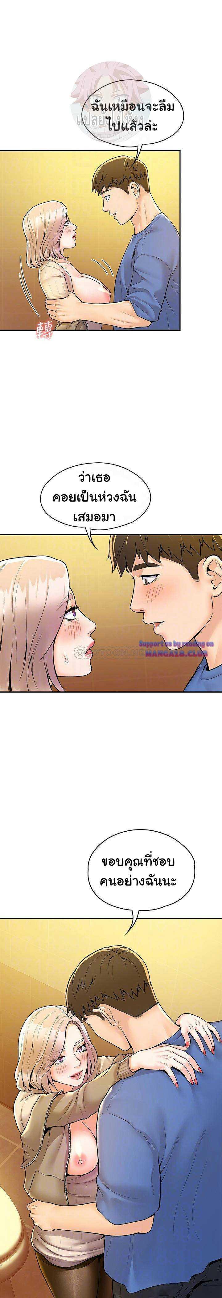 Doujin-Lc- อ่าน โดจิน มังฮวา เกาหลี ญี่ปุ่น จีน แปลไทย Campus Today ตอนที่ 1 2 3 4 5 6 7 8 9 10 11 12 13 14 ฟรี ไม่มีโฆษณา อ่าน โดจิน Manhwa เกาหลี ญี่ปุ่น จีน เรามีครบ คัดมาให้เน้นๆ โดจิน 18+ รับประกันความฟินโดย  Doujin Lc