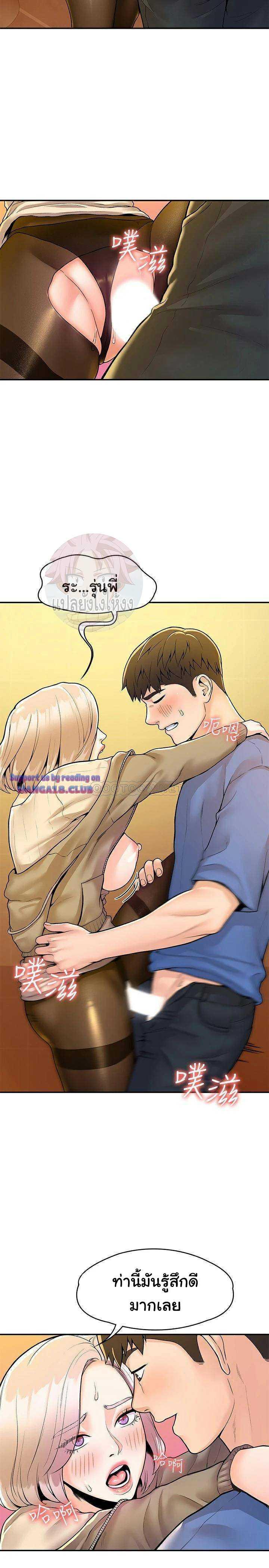 Doujin-Lc- อ่าน โดจิน มังฮวา เกาหลี ญี่ปุ่น จีน แปลไทย Campus Today ตอนที่ 1 2 3 4 5 6 7 8 9 10 11 12 13 14 ฟรี ไม่มีโฆษณา อ่าน โดจิน Manhwa เกาหลี ญี่ปุ่น จีน เรามีครบ คัดมาให้เน้นๆ โดจิน 18+ รับประกันความฟินโดย  Doujin Lc