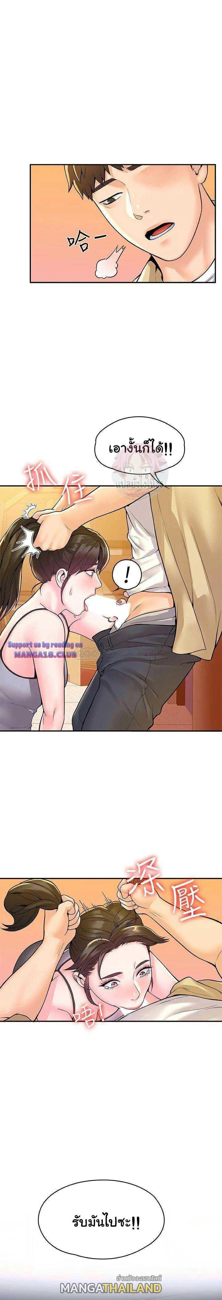 Doujin-Lc- อ่าน โดจิน มังฮวา เกาหลี ญี่ปุ่น จีน แปลไทย Campus Today ตอนที่ 1 2 3 4 5 6 7 8 9 10 11 12 13 14 ฟรี ไม่มีโฆษณา อ่าน โดจิน Manhwa เกาหลี ญี่ปุ่น จีน เรามีครบ คัดมาให้เน้นๆ โดจิน 18+ รับประกันความฟินโดย  Doujin Lc