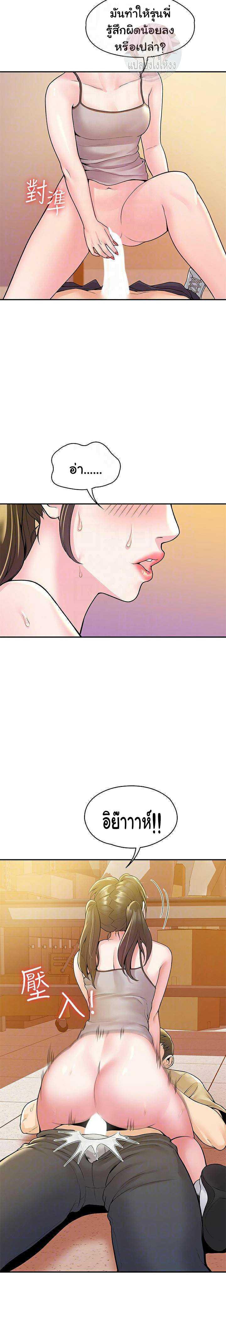 Doujin-Lc- อ่าน โดจิน มังฮวา เกาหลี ญี่ปุ่น จีน แปลไทย Campus Today ตอนที่ 1 2 3 4 5 6 7 8 9 10 11 12 13 14 ฟรี ไม่มีโฆษณา อ่าน โดจิน Manhwa เกาหลี ญี่ปุ่น จีน เรามีครบ คัดมาให้เน้นๆ โดจิน 18+ รับประกันความฟินโดย  Doujin Lc