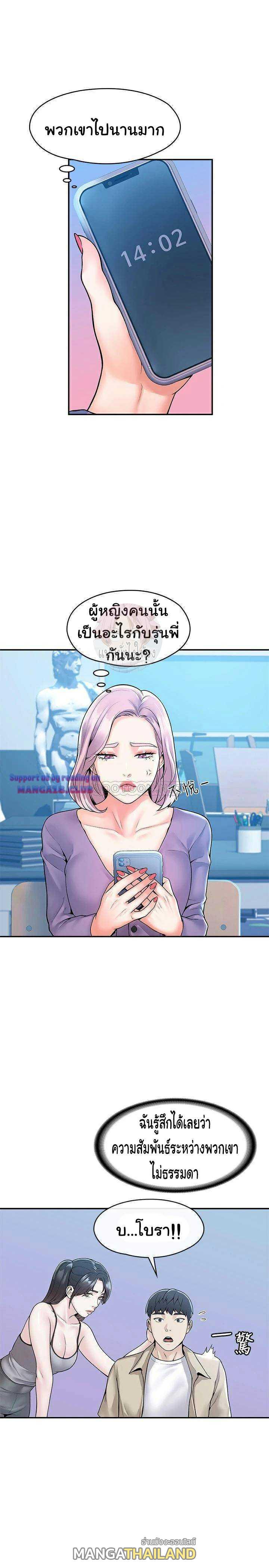 Doujin-Lc- อ่าน โดจิน มังฮวา เกาหลี ญี่ปุ่น จีน แปลไทย Campus Today ตอนที่ 1 2 3 4 5 6 7 8 9 10 11 12 13 14 ฟรี ไม่มีโฆษณา อ่าน โดจิน Manhwa เกาหลี ญี่ปุ่น จีน เรามีครบ คัดมาให้เน้นๆ โดจิน 18+ รับประกันความฟินโดย  Doujin Lc