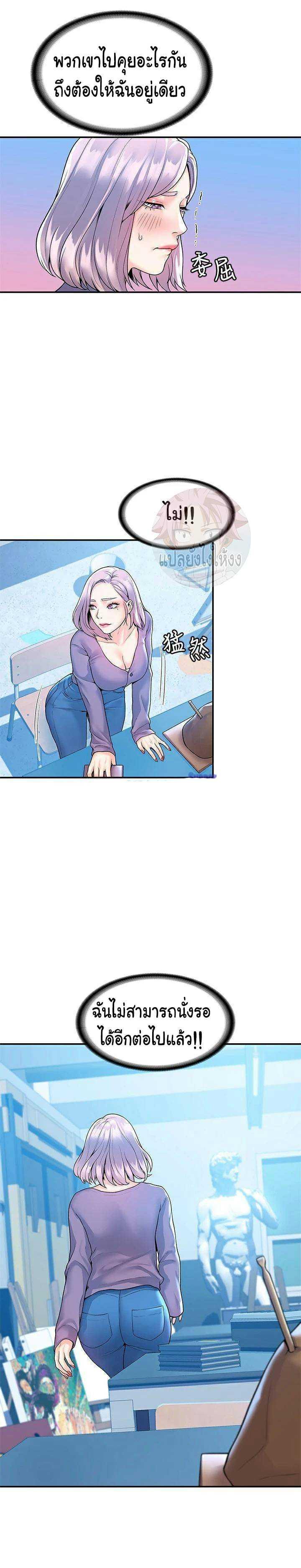 Doujin-Lc- อ่าน โดจิน มังฮวา เกาหลี ญี่ปุ่น จีน แปลไทย Campus Today ตอนที่ 1 2 3 4 5 6 7 8 9 10 11 12 13 14 ฟรี ไม่มีโฆษณา อ่าน โดจิน Manhwa เกาหลี ญี่ปุ่น จีน เรามีครบ คัดมาให้เน้นๆ โดจิน 18+ รับประกันความฟินโดย  Doujin Lc