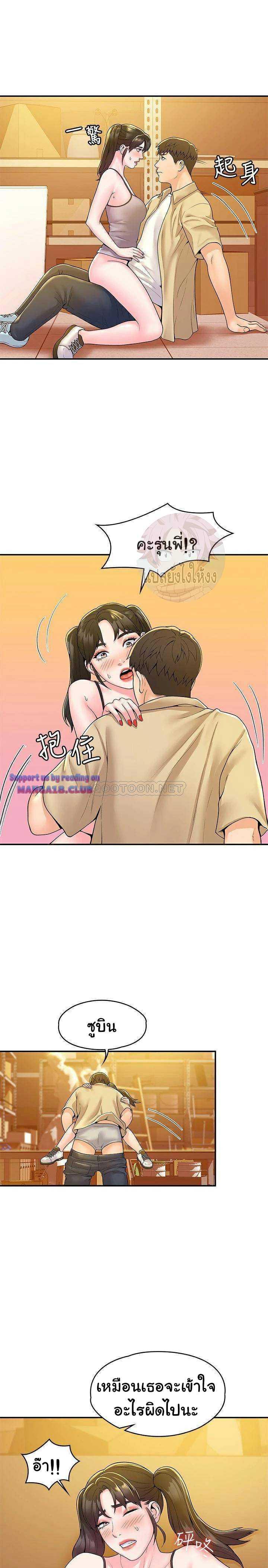 Doujin-Lc- อ่าน โดจิน มังฮวา เกาหลี ญี่ปุ่น จีน แปลไทย Campus Today ตอนที่ 1 2 3 4 5 6 7 8 9 10 11 12 13 14 ฟรี ไม่มีโฆษณา อ่าน โดจิน Manhwa เกาหลี ญี่ปุ่น จีน เรามีครบ คัดมาให้เน้นๆ โดจิน 18+ รับประกันความฟินโดย  Doujin Lc