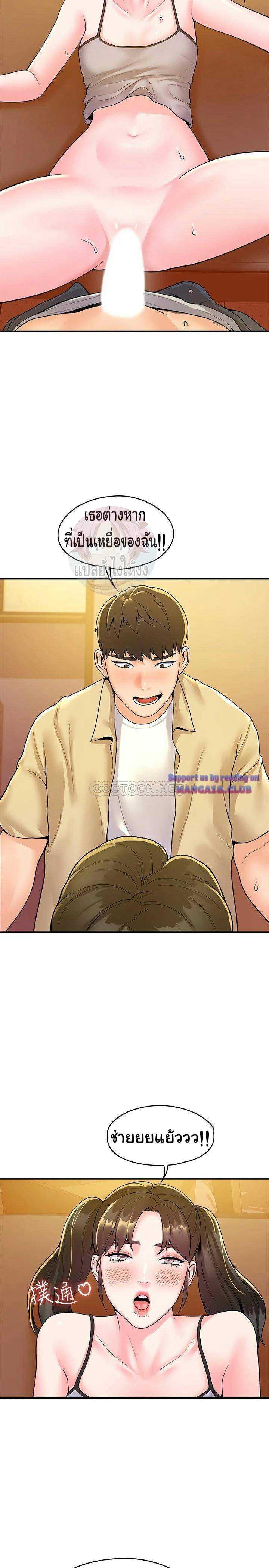 Doujin-Lc- อ่าน โดจิน มังฮวา เกาหลี ญี่ปุ่น จีน แปลไทย Campus Today ตอนที่ 1 2 3 4 5 6 7 8 9 10 11 12 13 14 ฟรี ไม่มีโฆษณา อ่าน โดจิน Manhwa เกาหลี ญี่ปุ่น จีน เรามีครบ คัดมาให้เน้นๆ โดจิน 18+ รับประกันความฟินโดย  Doujin Lc