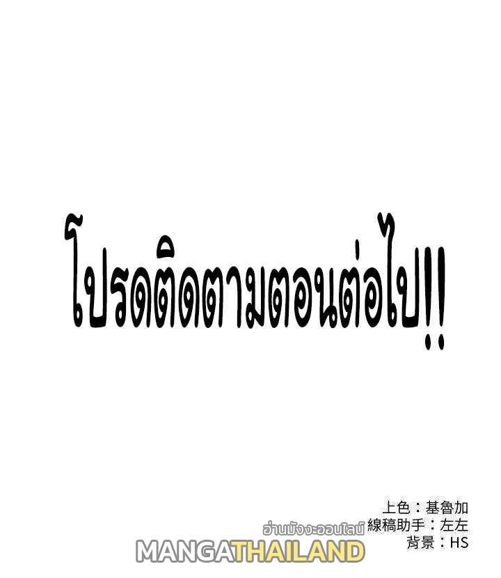 Doujin-Lc- อ่าน โดจิน มังฮวา เกาหลี ญี่ปุ่น จีน แปลไทย Campus Today ตอนที่ 1 2 3 4 5 6 7 8 9 10 11 12 13 14 ฟรี ไม่มีโฆษณา อ่าน โดจิน Manhwa เกาหลี ญี่ปุ่น จีน เรามีครบ คัดมาให้เน้นๆ โดจิน 18+ รับประกันความฟินโดย  Doujin Lc