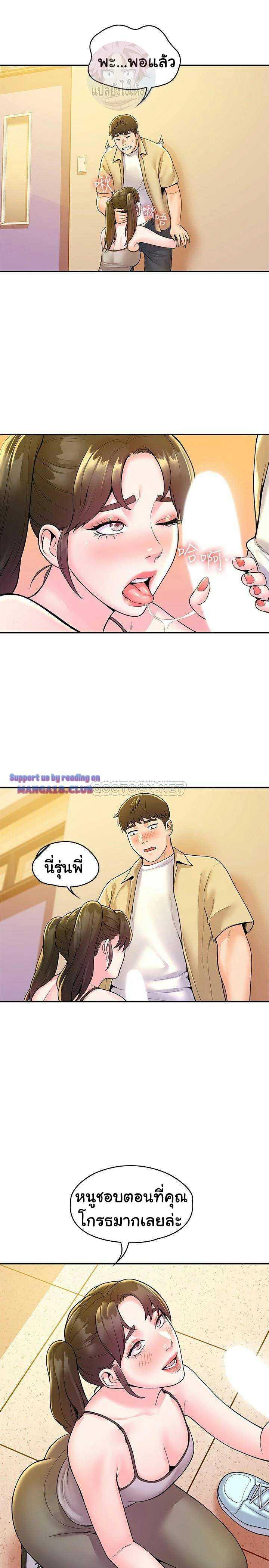 Doujin-Lc- อ่าน โดจิน มังฮวา เกาหลี ญี่ปุ่น จีน แปลไทย Campus Today ตอนที่ 1 2 3 4 5 6 7 8 9 10 11 12 13 14 ฟรี ไม่มีโฆษณา อ่าน โดจิน Manhwa เกาหลี ญี่ปุ่น จีน เรามีครบ คัดมาให้เน้นๆ โดจิน 18+ รับประกันความฟินโดย  Doujin Lc