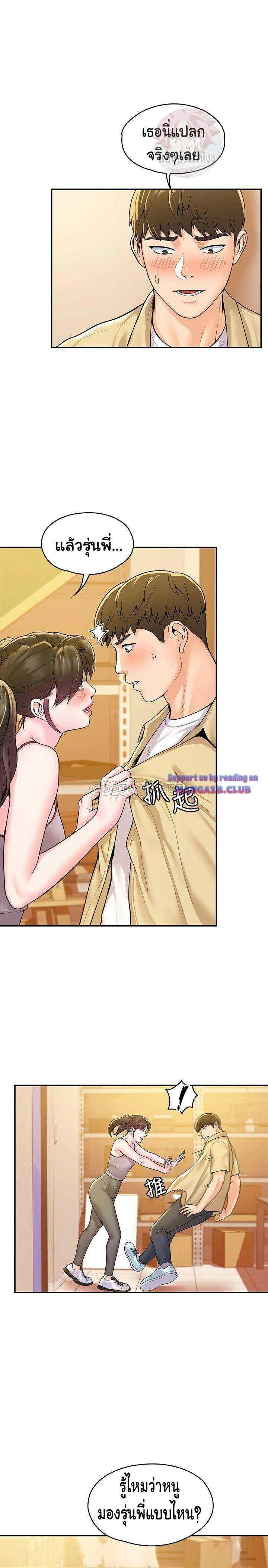 Doujin-Lc- อ่าน โดจิน มังฮวา เกาหลี ญี่ปุ่น จีน แปลไทย Campus Today ตอนที่ 1 2 3 4 5 6 7 8 9 10 11 12 13 14 ฟรี ไม่มีโฆษณา อ่าน โดจิน Manhwa เกาหลี ญี่ปุ่น จีน เรามีครบ คัดมาให้เน้นๆ โดจิน 18+ รับประกันความฟินโดย  Doujin Lc