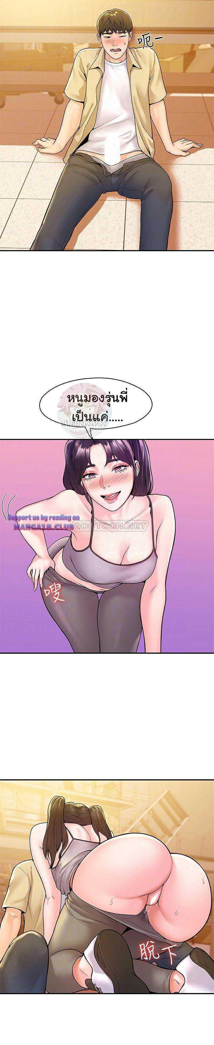 Doujin-Lc- อ่าน โดจิน มังฮวา เกาหลี ญี่ปุ่น จีน แปลไทย Campus Today ตอนที่ 1 2 3 4 5 6 7 8 9 10 11 12 13 14 ฟรี ไม่มีโฆษณา อ่าน โดจิน Manhwa เกาหลี ญี่ปุ่น จีน เรามีครบ คัดมาให้เน้นๆ โดจิน 18+ รับประกันความฟินโดย  Doujin Lc