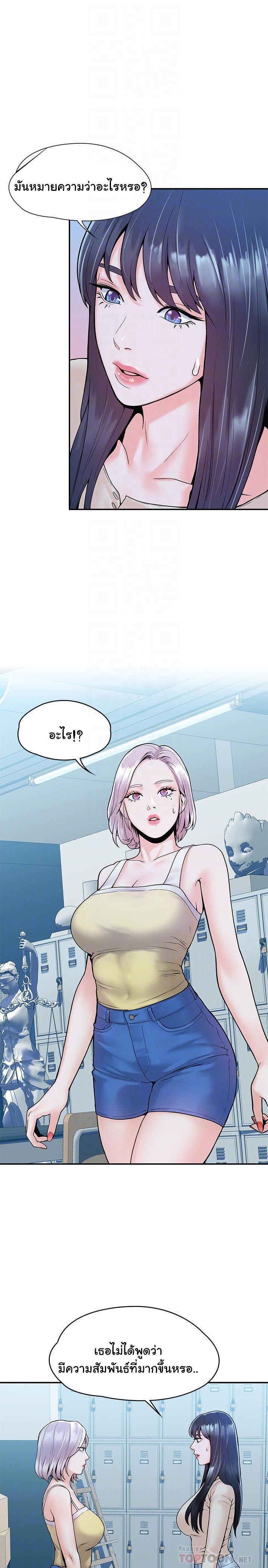 Doujin-Lc- อ่าน โดจิน มังฮวา เกาหลี ญี่ปุ่น จีน แปลไทย Campus Today ตอนที่ 1 2 3 4 5 6 7 8 9 10 11 12 13 14 ฟรี ไม่มีโฆษณา อ่าน โดจิน Manhwa เกาหลี ญี่ปุ่น จีน เรามีครบ คัดมาให้เน้นๆ โดจิน 18+ รับประกันความฟินโดย  Doujin Lc