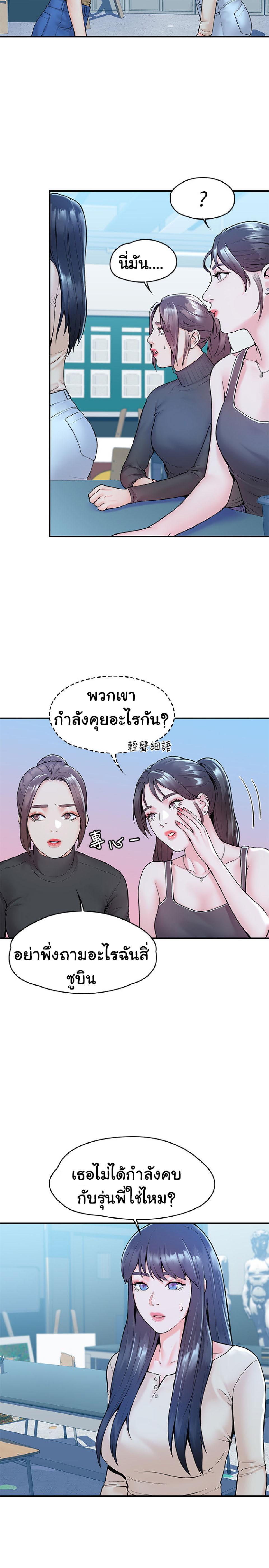 Doujin-Lc- อ่าน โดจิน มังฮวา เกาหลี ญี่ปุ่น จีน แปลไทย Campus Today ตอนที่ 1 2 3 4 5 6 7 8 9 10 11 12 13 14 ฟรี ไม่มีโฆษณา อ่าน โดจิน Manhwa เกาหลี ญี่ปุ่น จีน เรามีครบ คัดมาให้เน้นๆ โดจิน 18+ รับประกันความฟินโดย  Doujin Lc