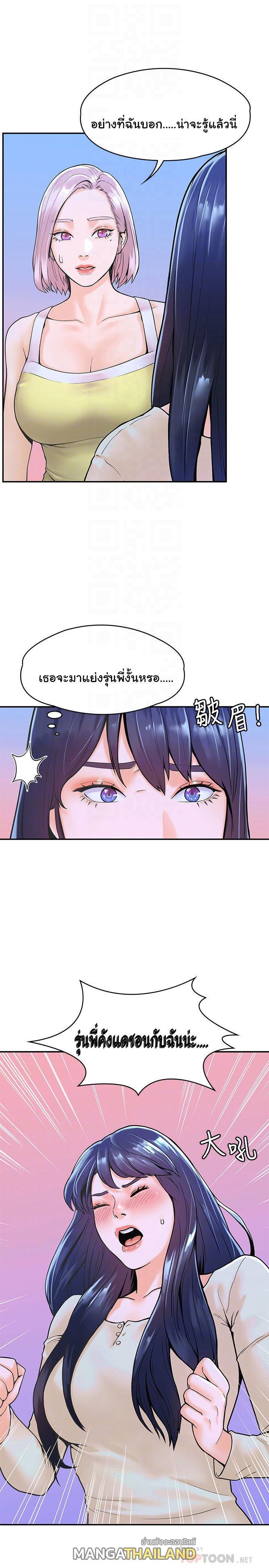 Doujin-Lc- อ่าน โดจิน มังฮวา เกาหลี ญี่ปุ่น จีน แปลไทย Campus Today ตอนที่ 1 2 3 4 5 6 7 8 9 10 11 12 13 14 ฟรี ไม่มีโฆษณา อ่าน โดจิน Manhwa เกาหลี ญี่ปุ่น จีน เรามีครบ คัดมาให้เน้นๆ โดจิน 18+ รับประกันความฟินโดย  Doujin Lc