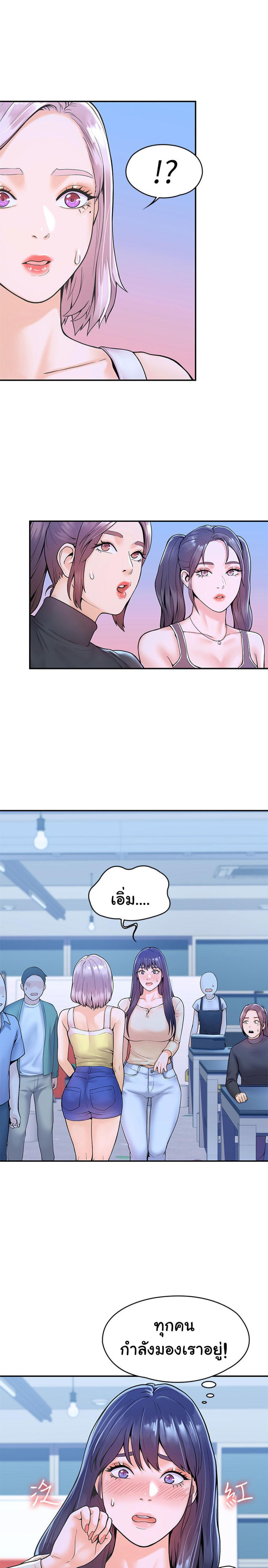 Doujin-Lc- อ่าน โดจิน มังฮวา เกาหลี ญี่ปุ่น จีน แปลไทย Campus Today ตอนที่ 1 2 3 4 5 6 7 8 9 10 11 12 13 14 ฟรี ไม่มีโฆษณา อ่าน โดจิน Manhwa เกาหลี ญี่ปุ่น จีน เรามีครบ คัดมาให้เน้นๆ โดจิน 18+ รับประกันความฟินโดย  Doujin Lc