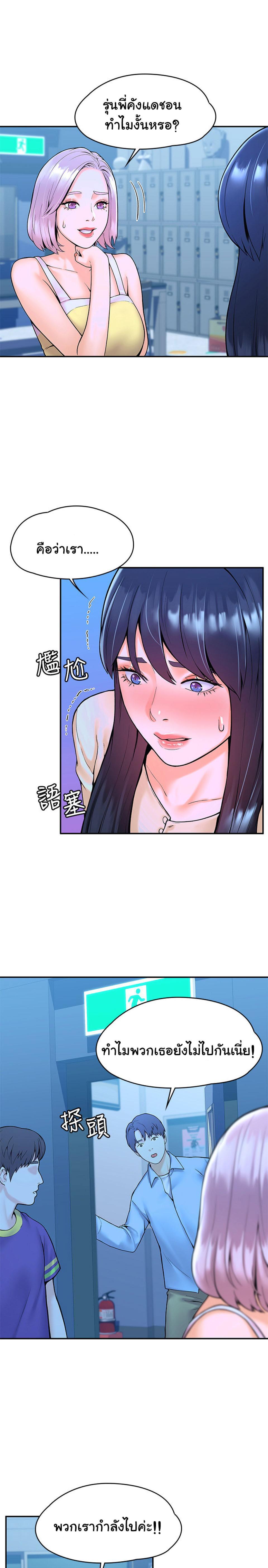 Doujin-Lc- อ่าน โดจิน มังฮวา เกาหลี ญี่ปุ่น จีน แปลไทย Campus Today ตอนที่ 1 2 3 4 5 6 7 8 9 10 11 12 13 14 ฟรี ไม่มีโฆษณา อ่าน โดจิน Manhwa เกาหลี ญี่ปุ่น จีน เรามีครบ คัดมาให้เน้นๆ โดจิน 18+ รับประกันความฟินโดย  Doujin Lc