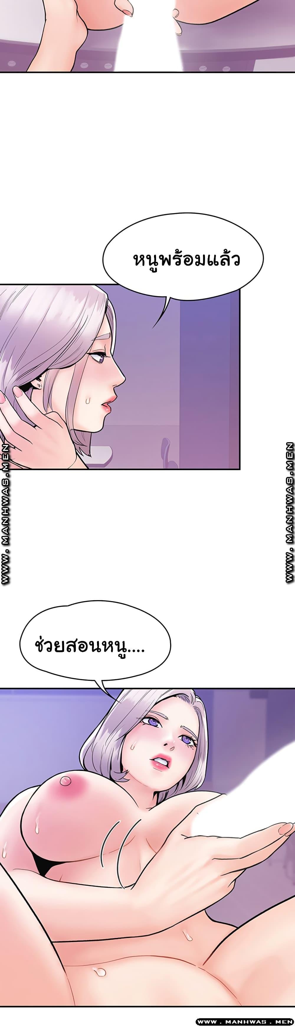 Doujin-Lc- อ่าน โดจิน มังฮวา เกาหลี ญี่ปุ่น จีน แปลไทย Campus Today ตอนที่ 1 2 3 4 5 6 7 8 9 10 11 12 13 14 ฟรี ไม่มีโฆษณา อ่าน โดจิน Manhwa เกาหลี ญี่ปุ่น จีน เรามีครบ คัดมาให้เน้นๆ โดจิน 18+ รับประกันความฟินโดย  Doujin Lc